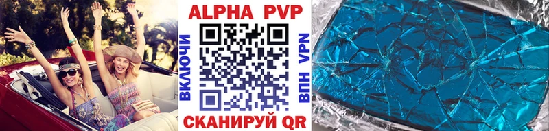 маркетплейс как зайти  Верхоянск  Alpha-PVP Crystall 