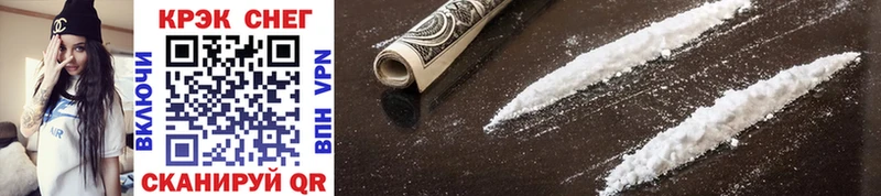 где можно купить наркотик  Верхоянск  Кокаин FishScale 