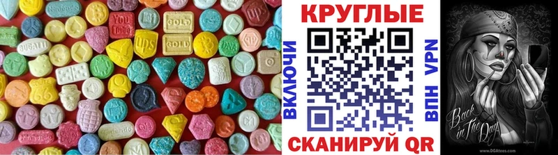 дарнет шоп Верхоянск ЭКСТАЗИ 280 MDMA