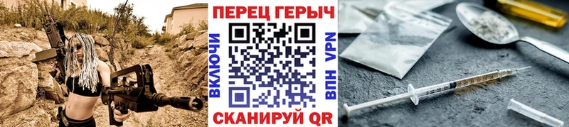 ГЕРОИН хмурый  Верхоянск 
