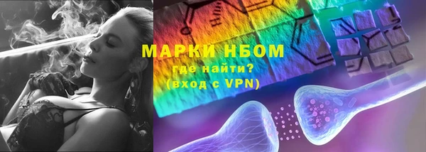 гашишное масло Балабаново