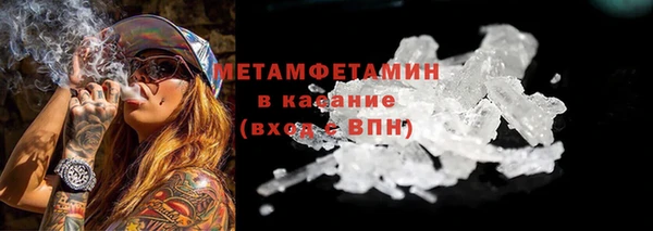 гашишное масло Балабаново