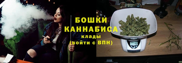 ALPHA-PVP Балахна