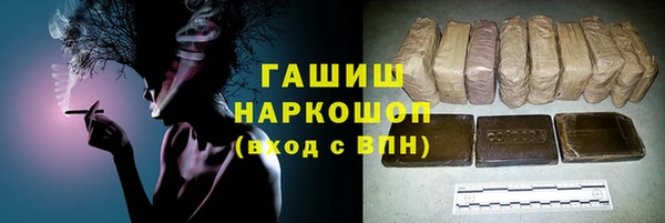 гашишное масло Балабаново