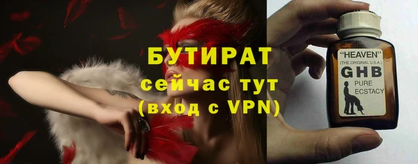 гашишное масло Балабаново