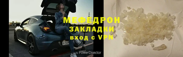 ALPHA-PVP Балахна