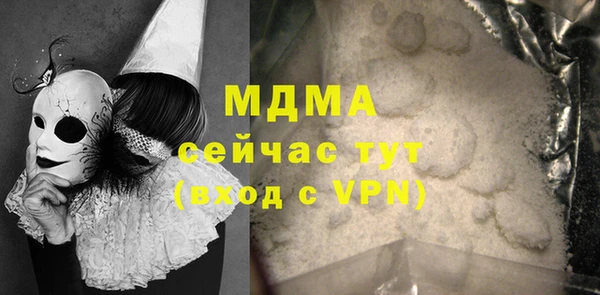 гашишное масло Балабаново