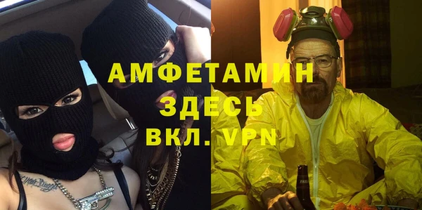 ALPHA-PVP Балахна