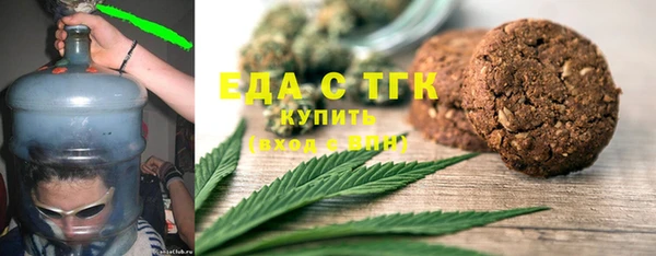 ALPHA-PVP Балахна
