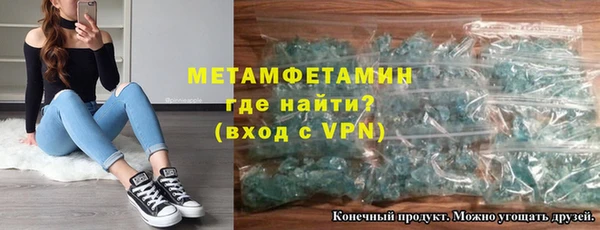 ALPHA-PVP Балахна
