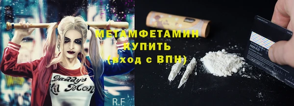 ALPHA-PVP Балахна