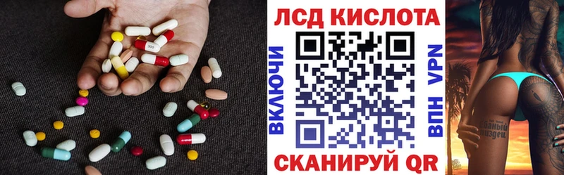 Лсд 25 экстази кислота  где продают   Верхоянск 