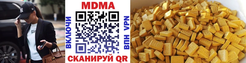 купить наркотики цена Верхоянск МДМА VHQ