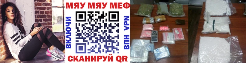 как найти закладки  ОМГ ОМГ зеркало  Мефедрон мука  Верхоянск 