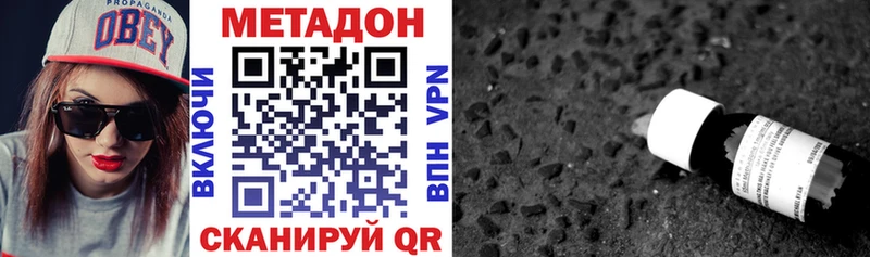 omg ТОР где можно купить Верхоянск Метадон мёд