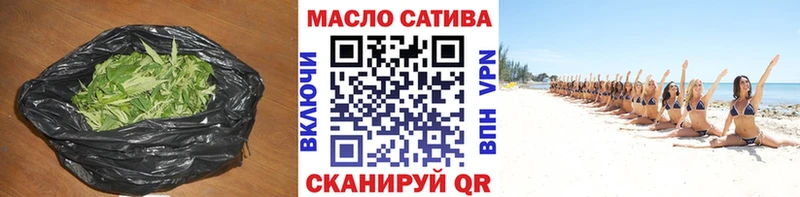 это официальный сайт  Верхоянск  Дистиллят ТГК вейп с тгк  что такое наркотик 